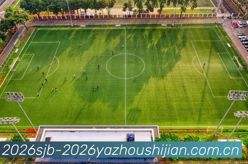 世界杯2026亚洲时间赛程平台生态图