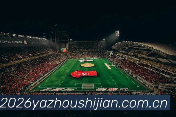 世界杯2026亚洲时间赛程全站App